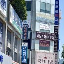 국화향기전통찻집