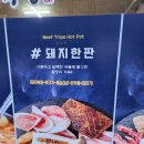 장미막창 네이버블로그
