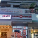 독스마캣 안성롯데캐슬점 이미지