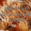 타코야끼 이미지