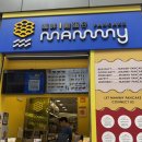 홍콩여행 코즈웨이베이 미슐랭맛집 디저트 ‘마미팬케이크’ 초콜릿칩 대존맛 추천 메뉴 후기