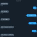 서울빠수니의 울산슈퍼스타 콘서트후기