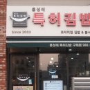 홍성래