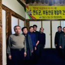 전국부동산중개 이미지