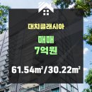 클래시아부동산중개사무소 이미지