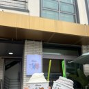 정남상회