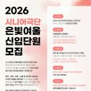 은빛여울 이미지