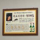 광포식당 이미지