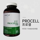 (주)에덴셀