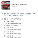 주정차단속-112 이미지