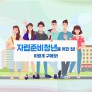 지원교육 이미지