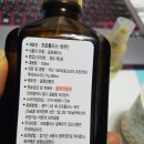 수노양봉원 이미지