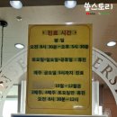 김재권내과의원 이미지