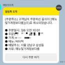 상하이(상해) | 부천 버터떡 파는 곳 상하이 버터떡 츄러스 버터떡 내돈내산 리뷰!