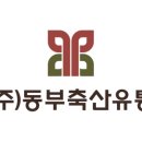 문장축산 이미지