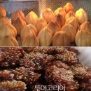 쌍둥이국수 이미지