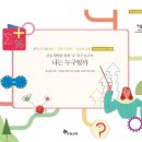 상암중학교 네이버블로그