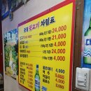 풍림뒷고기