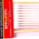 광택11번가 이미지