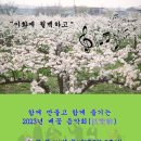 3월에 있었던일(노원도시농업네트워크) 이미지