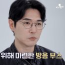 티비에서 ㅅㄹㅅㅇ 재방송하는걸 보면서 이미지