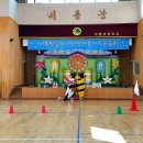 비룡초교병설유치원 이미지