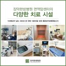 폐암4기생존율 무척 낮아도 '희망'을 잃지마세요! 이미지