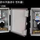 관수야관수 이미지