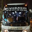 월드낚시프라자 네이버블로그