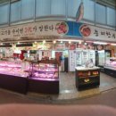 대덕정육점