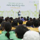 (주)동산환경 이미지