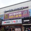 더보이스동전노래연습장 율하점 | 대구 율하 코노/판타스틱코인노래연습장/깨끗 마이크 굿