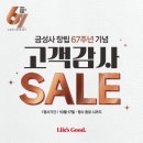 금성사 - 영도구 절영로35번길 57 | 금성사