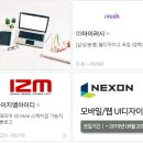 (주)에코아이 이미지