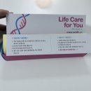 미래유전자 | DNA 질병유전자 검사 키트 체험 후기