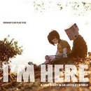 아임히어 이미지