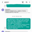 MBC라디오 &#34;여성시대&#34; 문자사연당첨!! 선물 상품 배송 후기!!