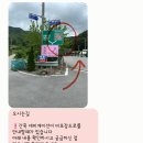 강원숙박 | 강원 영월 김삿갓면 독채 숙소 별하담 내돈내산 숙박 후기