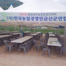 백세농업 이미지