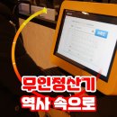 다PC방 이미지