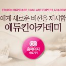 일원학원