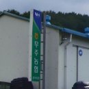 적상면063 네이버블로그