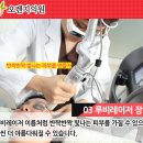 오렌지나무의원 이미지