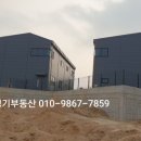 여주공인중개사사무소 이미지