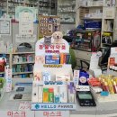 노벨온누리약국 이미지