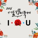 장미의거리3 이미지