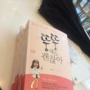 일신여자중학교(내) 이미지