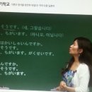 [기초]일본어 회화B 이미지