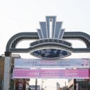 별궁모텔 이미지