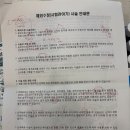 (주)에이알스포츠 평촌점 | [난임일기] 결혼 4년 차, 평촌 마리아병원 시험관 1차 시작 (과배란 주사 부작용, 준비물)